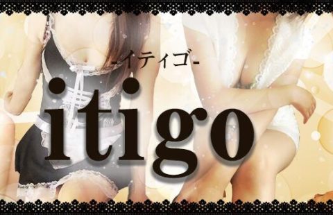 1対1マンションメンズエステ Itigo(イティゴ) 求人画像