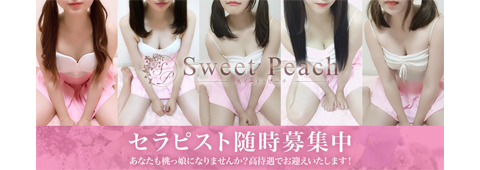 SWEET PEACH〜スイートピーチ 求人画像