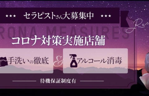 ★★★商事 求人画像