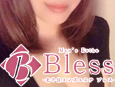 bless 求人画像