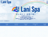 Lani Spa 求人画像