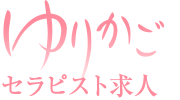 ゆりかご仙台 求人画像