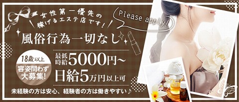 Century~センチュリー 求人画像