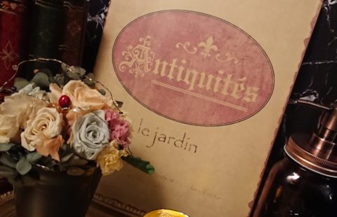 Antique~アンティーク 求人画像