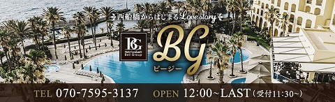 BG~ビージー 求人画像