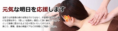 手桜 求人画像