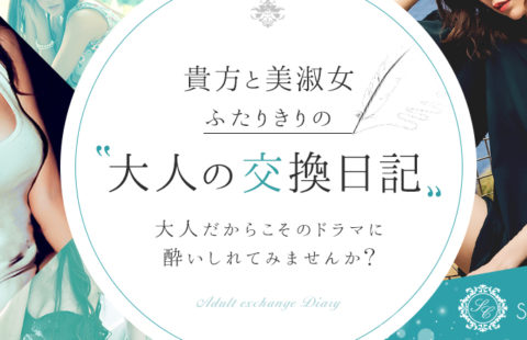 Salon Classy〜サロンクラッシー 求人画像
