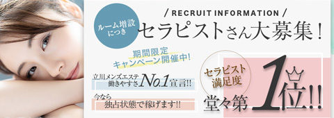 サロン クオリア 求人画像