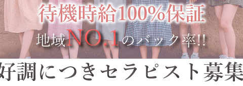 milk repos~ミルク ルポ~ 求人画像