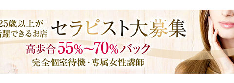 マダムM’s 求人画像