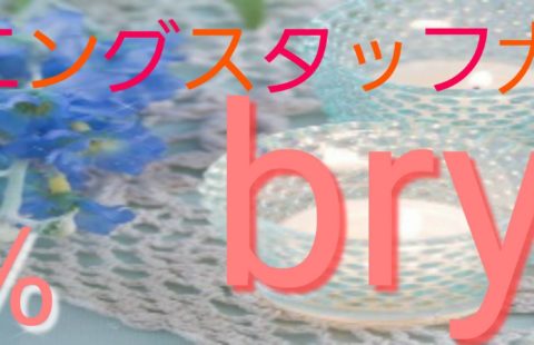 bryth神戸〜ブライス 求人画像