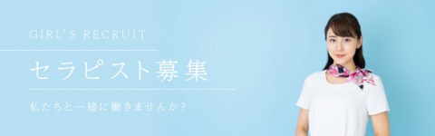 Be care(ビー・ケア) 求人画像
