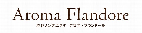 アロマフランドール Aroma Flandore 求人画像