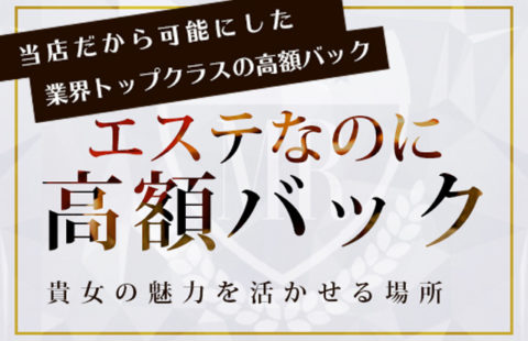 MACAROONS(マカロン) 求人画像