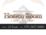 立川 Heaven Room(ヘブンルーム) 求人画像
