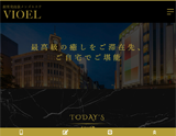 VIOEL〜ビオエル 求人画像