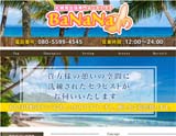 BaNaNa~バナナ 求人画像