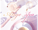 Ange Spa〜アンジュスパ 求人画像