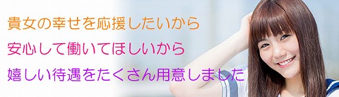 Cappuccino~カプチーノ~ 求人画像