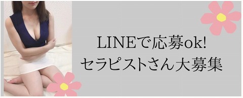 Miss Bunny(ミスバニー) 求人画像