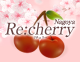 Re:cherry〜リチェリー 求人画像