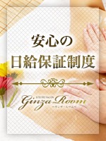 Ginza Room~銀座ルーム 求人画像