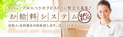 シリウス岐阜 求人画像