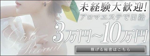 Jelly〜ジェリー 求人画像