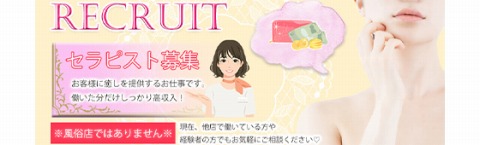 BALIAN〜バリアン 求人画像