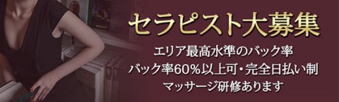 セクレタリー 求人画像