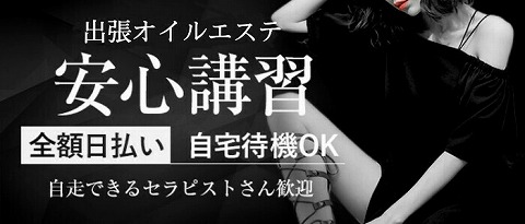 nock~ノック~岐阜店 求人画像