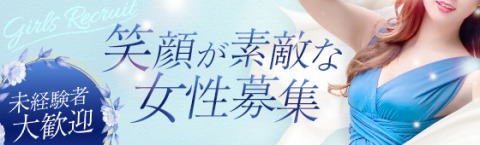 I’ll~アイル~ 求人画像