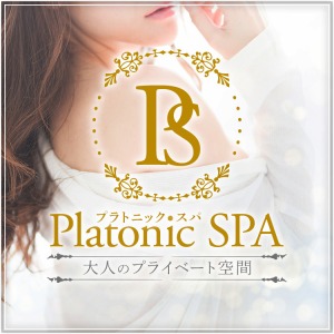 PlatonicSPA-プラトニックスパ- 求人画像