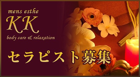 KK 求人画像