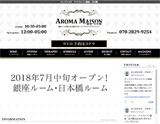 メンズエステ アロマメゾン 日本橋店 求人画像