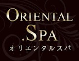oriental.spa-オリエンタルスパ 求人画像