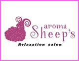aroma sheep’s~アロマシープス~ 求人画像