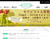 アロマCOCO 奈良店 求人画像