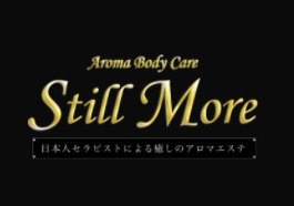 Still More〜スティルモア 求人画像