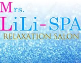 Mrs.LiLi-SPA~ミセスリリースパ 求人画像
