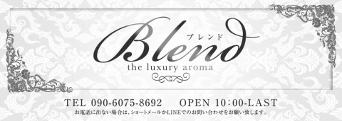 BLEND-ブレンド 求人画像
