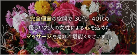 Aaii ma’am〜アーイーマーム 中央区店 求人画像