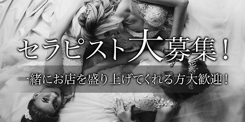 Joie〜ジョイエ 求人画像