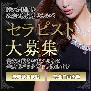 FIRST-ファースト 求人画像