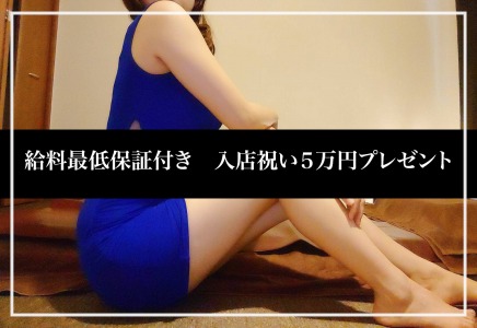ROYAL【ロイヤル】 求人画像