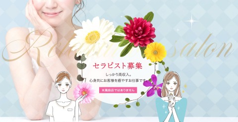 THE★GIN~ザ☆ギン 銀座本店 求人画像
