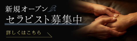 仮面アロマ倶楽部 札幌店 求人画像