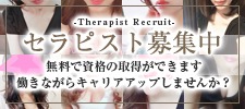 Relife~リライフ鹿児島店 求人画像