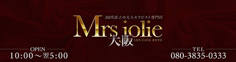 Mrs jolie 大阪〜ミセスジョリエ 求人画像