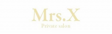 Privatesalon Mrs.X〜プライベートサロンミセスエックス 求人画像